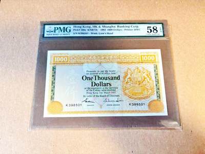 【Blue Auction】世界纸币精拍第796期——18级TOP拍卖/信誉/品质/专业/高效💫 - 【无47】香港 汇丰 1983年1000元 大金狮 PMG58EPQ 近新原票 老壳 