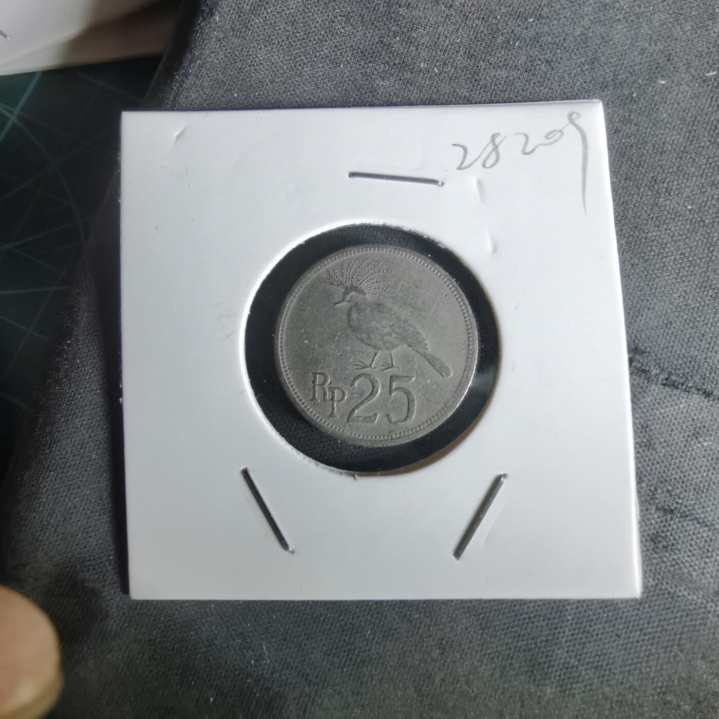 沼泽如烟--第1028场 印度尼西亚1971年25卢比