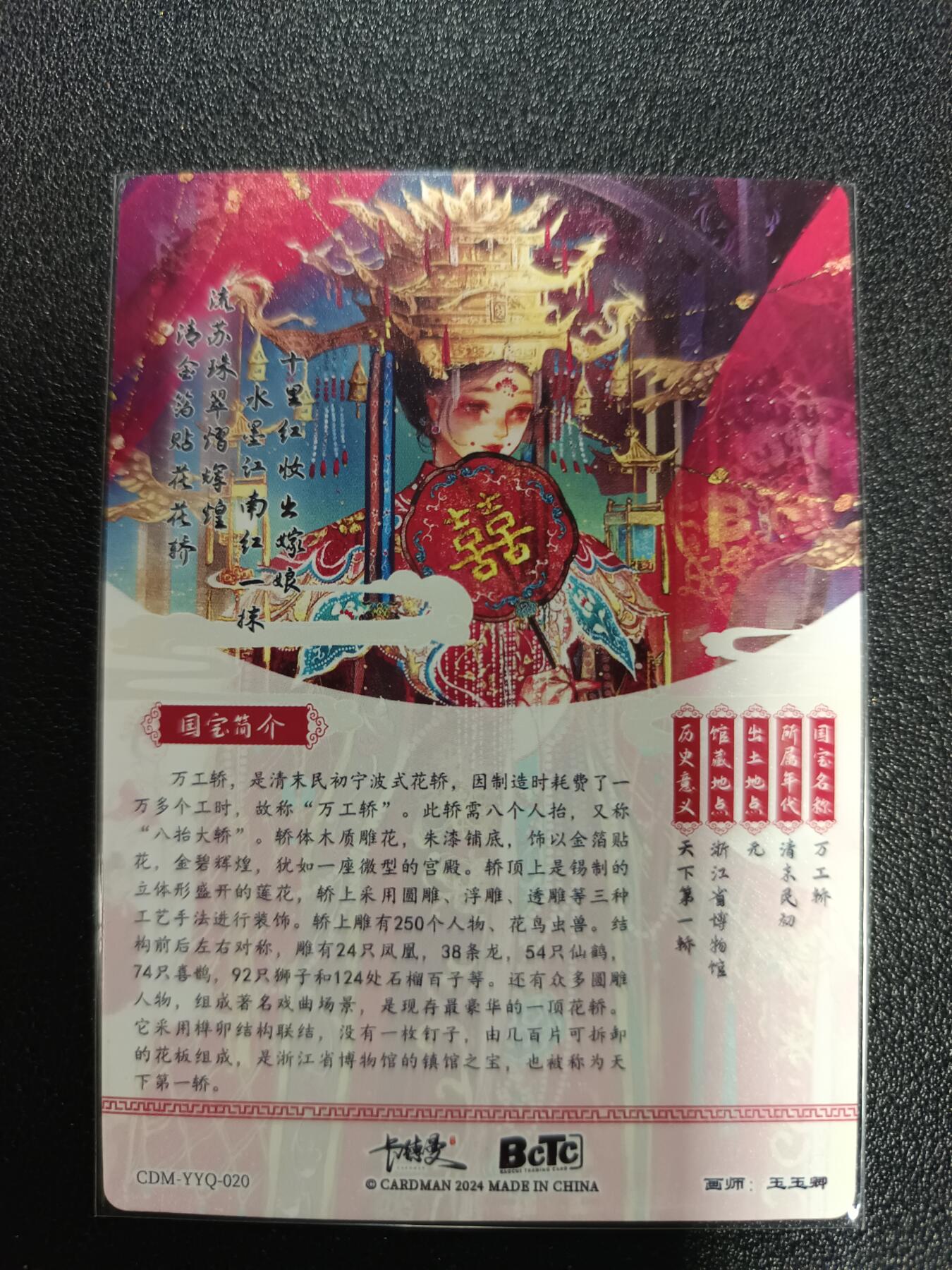 天玑星卡拍第179期《3.19周四截拍》持续收拍收评中 满赠卡需备注