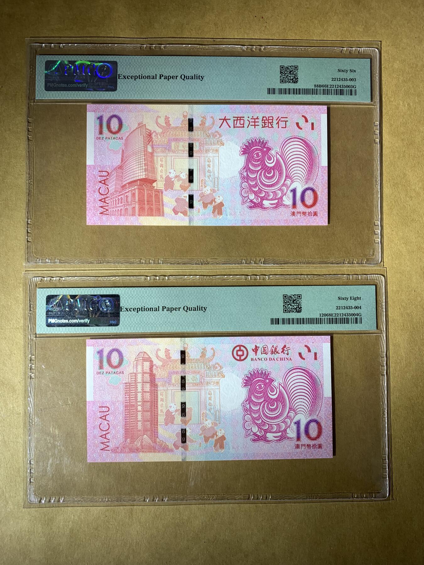 【礼羽收藏】🌏世界钱币拍卖129期