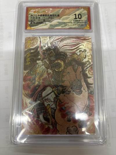 无关紧要 出坑转让 不寄存 默认微瑕 循环上架 介意勿拍 收货请尽快确认 谢谢 - 卡德曼 不二猿 黄忠 10