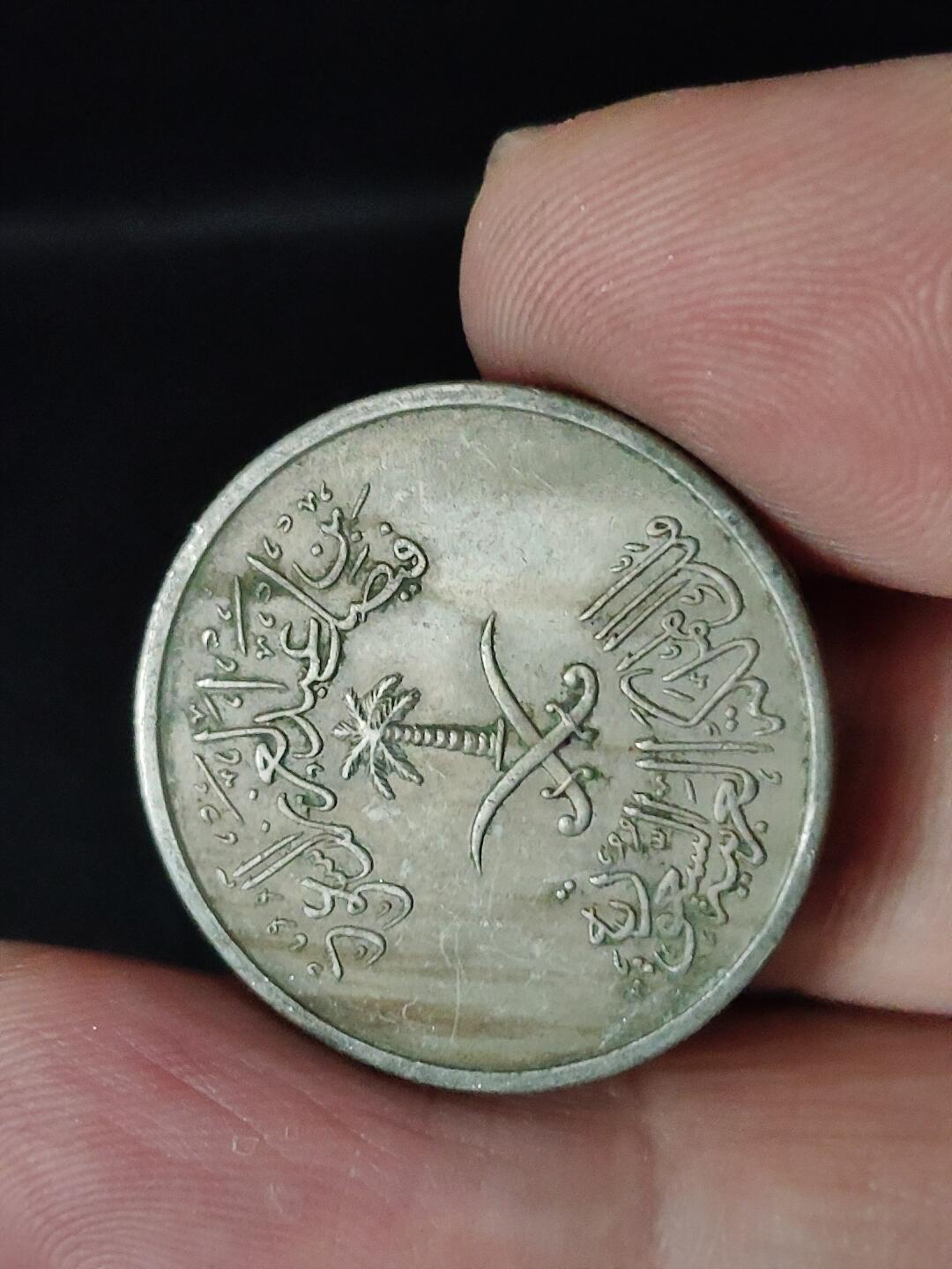 猩哥外币小铺➨【第222场】 中东