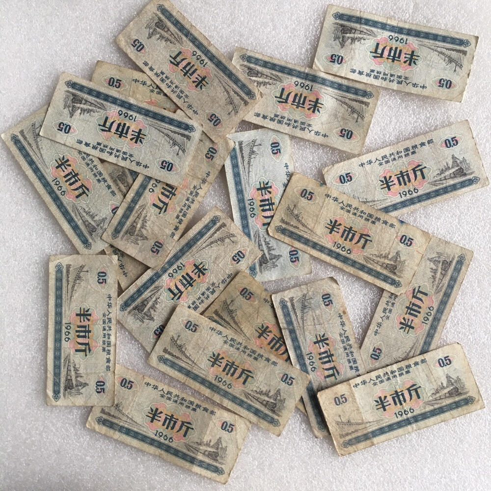        珍稀筋票1966年全国通用粮票半市斤流通好品1枚原版真品如图供应票证旧藏文玩艺术收藏