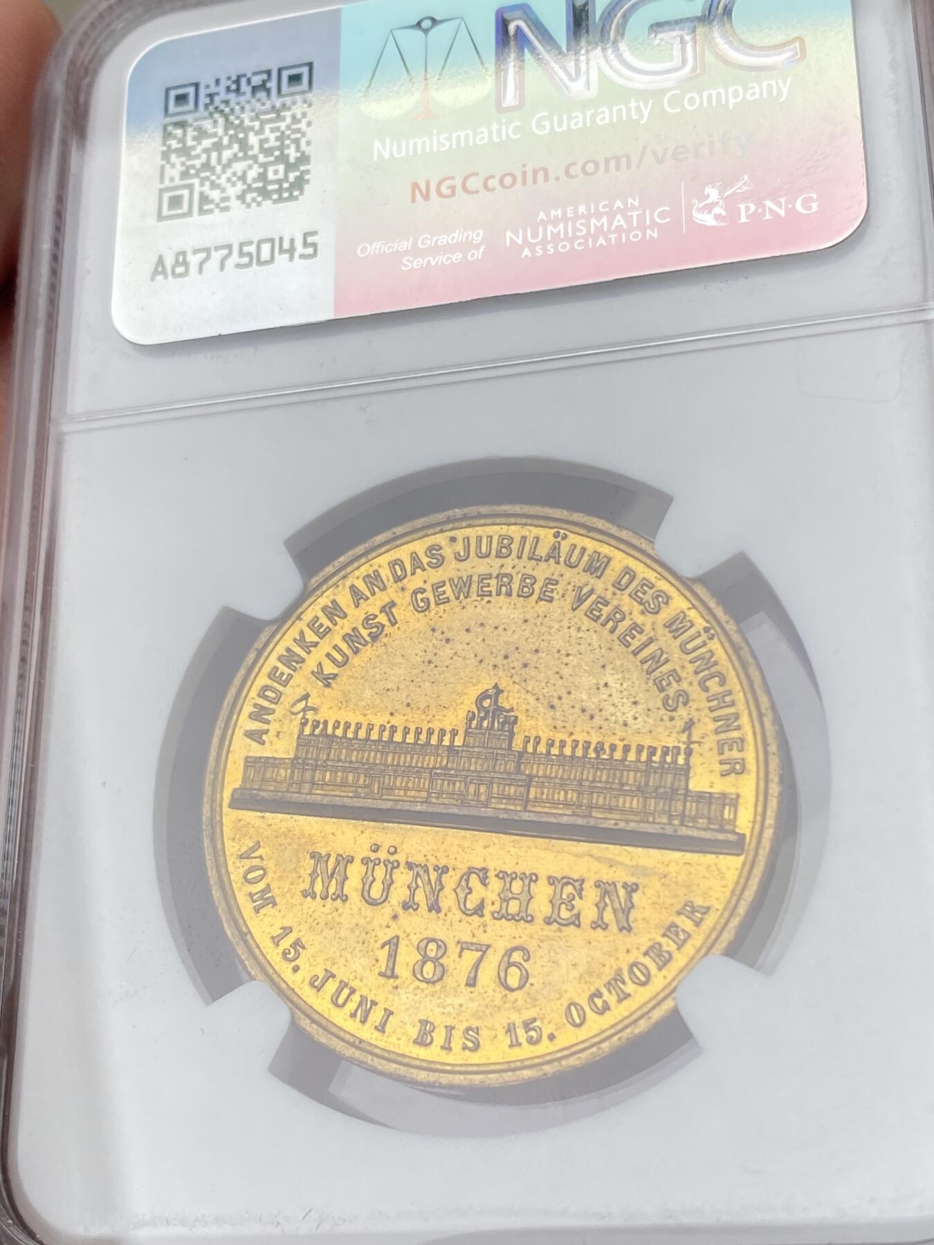 万国钱币拍卖第063期