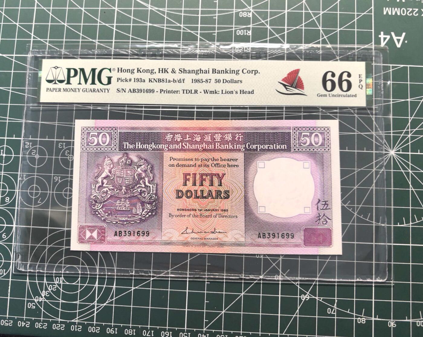 《外钞收藏家》第六百一十九期（精品场）（长期征集拍品、欢迎藏友们联系合作）