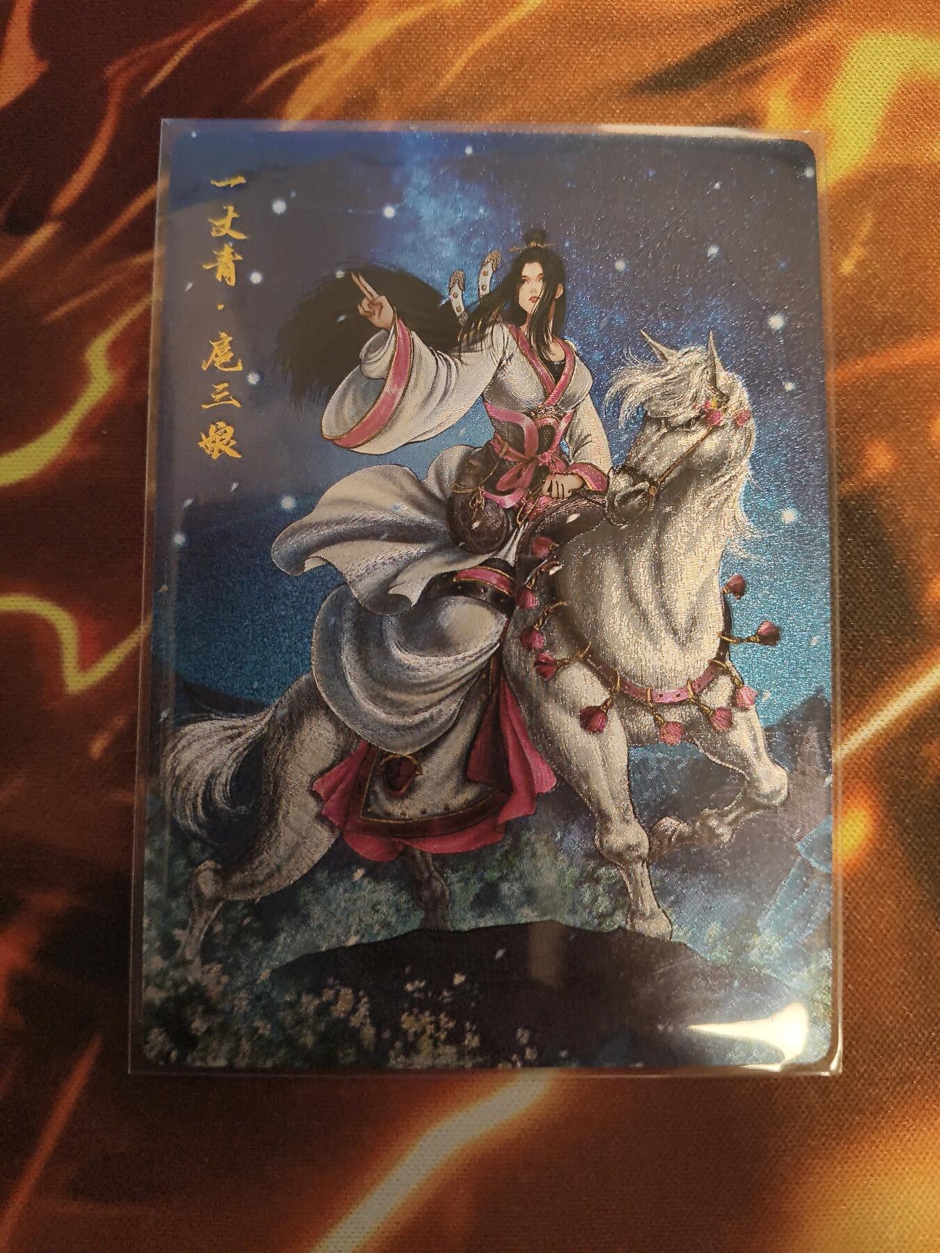 卡德曼谷粒扈三娘盲包C版面037C