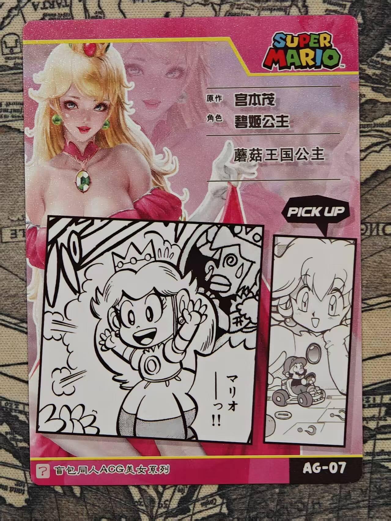 龙虎卡牌-七九场（满200元包邮，无佣金，每周六结拍，欢迎送拍） 粗闪卡 奇点 碧琪公主