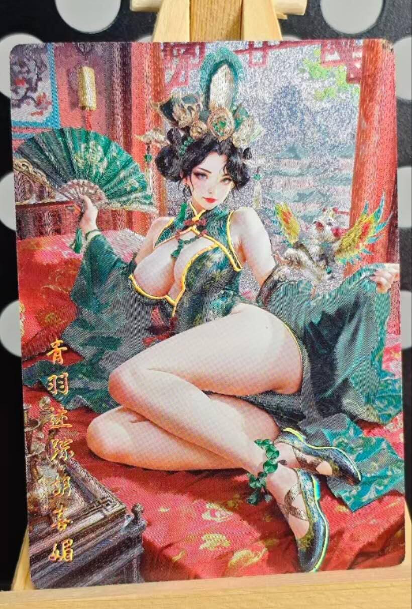 龙虎卡牌-七九场（满200元包邮，无佣金，每周六结拍，欢迎送拍） 冷烫粗闪卡 奇点 灵魅仙踪 - 雉鸡精