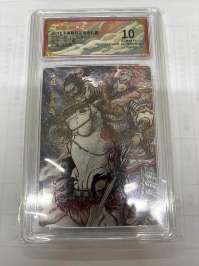 无关紧要 出坑转让 不寄存 默认微瑕 循环上架 介意勿拍 收货请尽快确认 谢谢 - 卡德曼 不二猿 马超 10