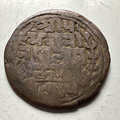 🌹外币初藏🌹🐯2026年第31场   每周二四六晚8️⃣点 接代拍 - 尼泊尔早期半机制一派沙铜币—3