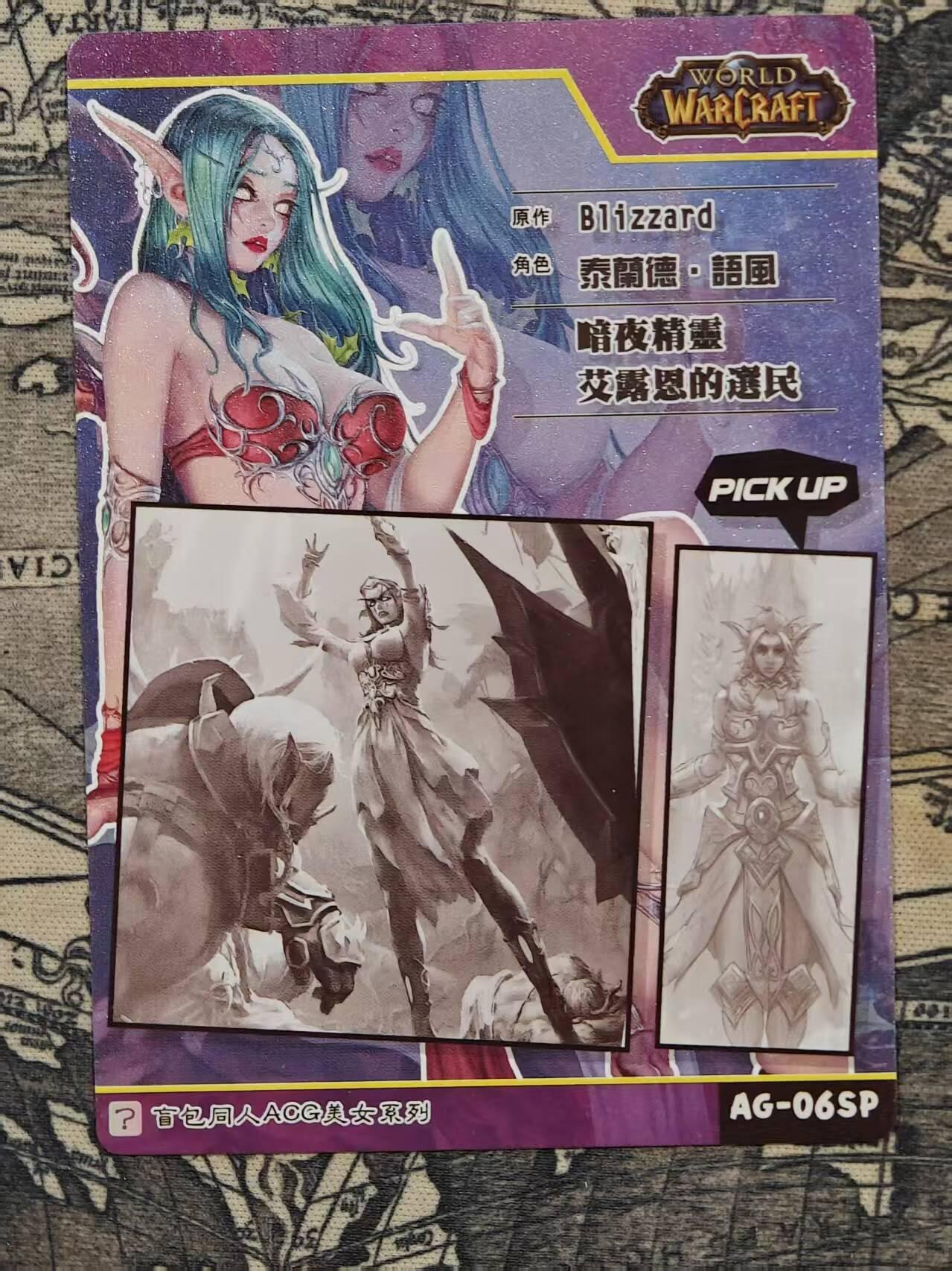 龙虎卡牌-七九场（满200元包邮，无佣金，每周六结拍，欢迎送拍） 粗闪卡 奇点 暗夜精灵