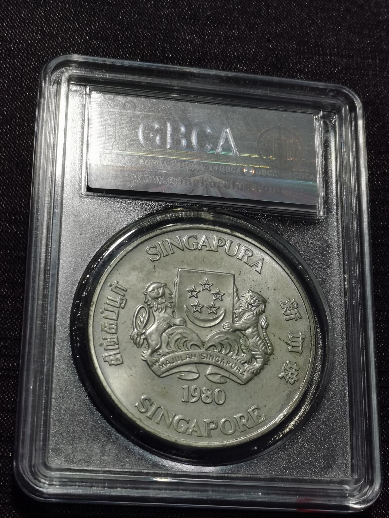 天下钱庄专场欢迎参拍 新加坡50元银币