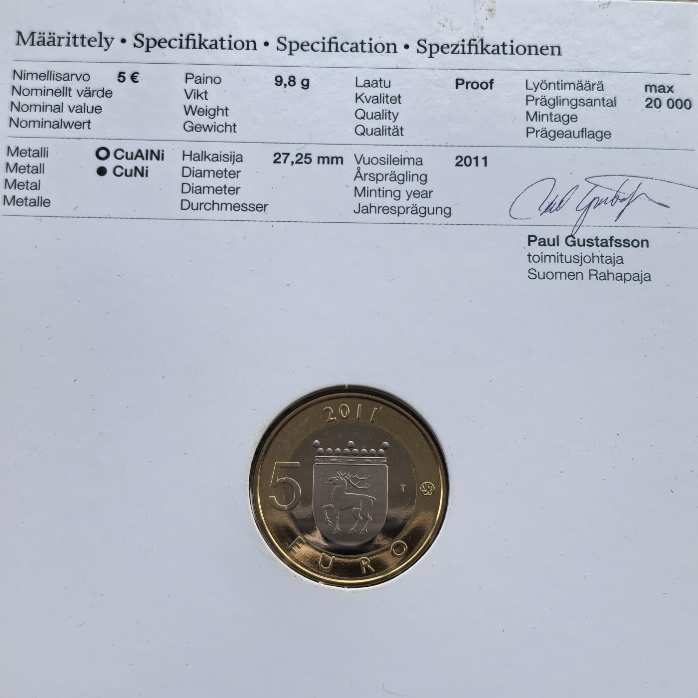 道一币馆币章第一百七十场