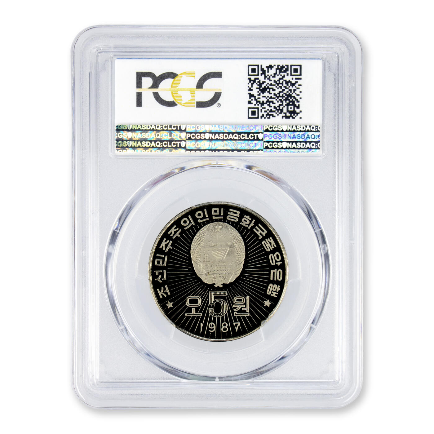 1987年朝鲜-镍币三雄(主体思想塔+凯旋门+万景台故居)精制纪念币镍币PCGS69PCGS69;3大全