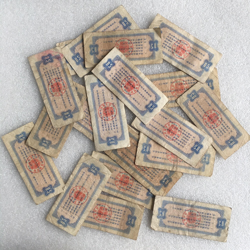        珍稀筋票1966年全国通用粮票半市斤流通好品1枚原版真品如图供应票证旧藏文玩艺术收藏