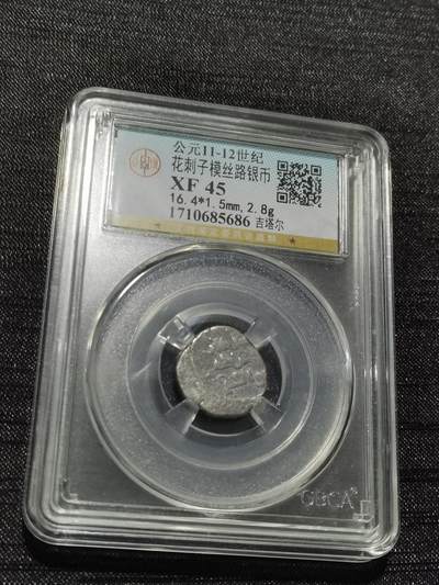 天下钱庄专场欢迎参拍 - 花刺之模丝路银币