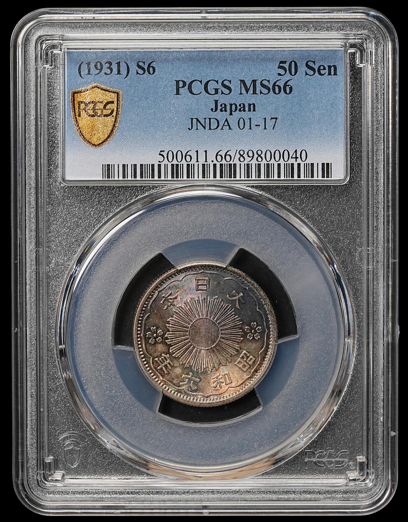修遠堂世界钱币第108期 PCGS MS66 昭和六年双凤五十钱银币，极品幻彩