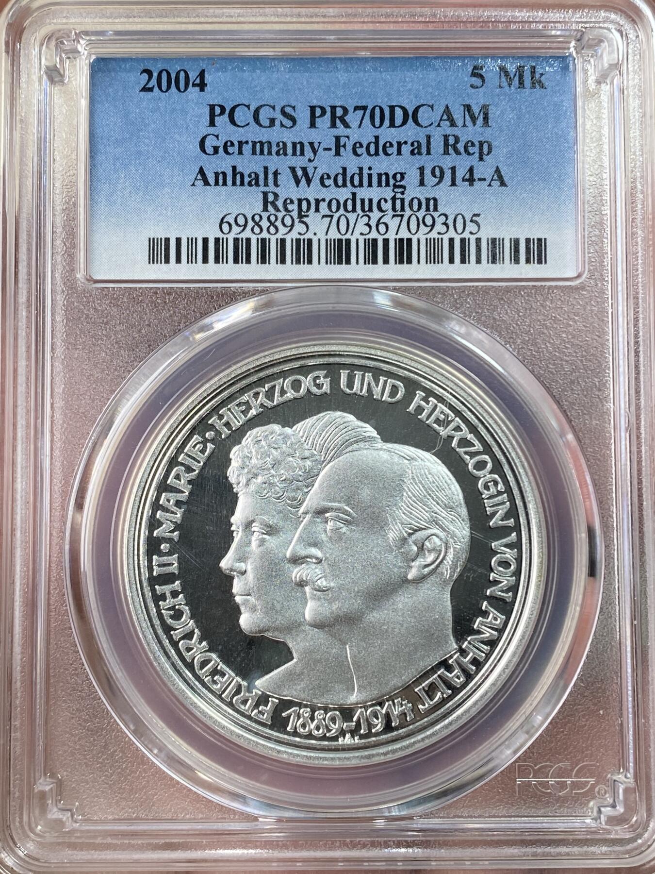 万国钱币拍卖第063期