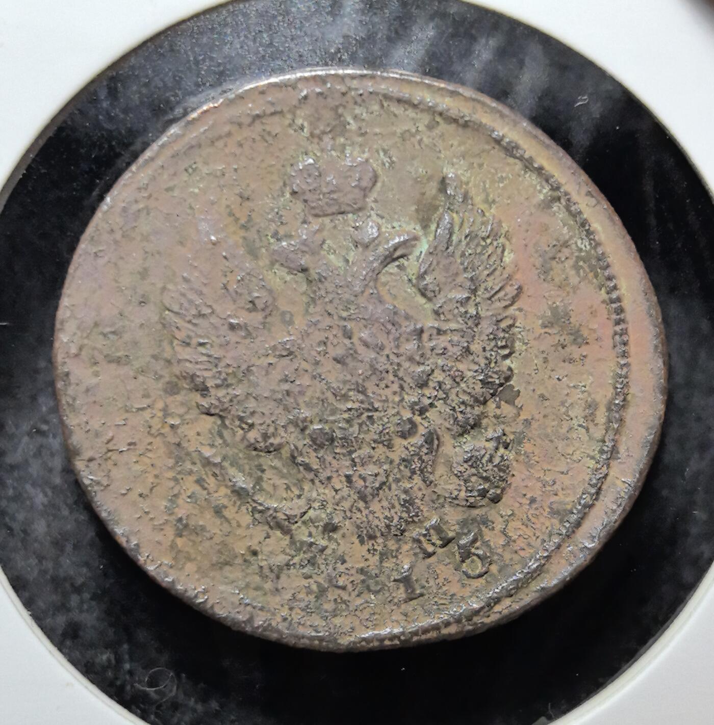 外国优质老铜币银币苏联纪念章，每周六晚九点倒数截拍，满百包邮可寄存，持续收拍 沙俄1815年2 戈比铜币，正面双头鹰国徽象征帝国皇权，纹饰清晰有力，背面面值与皇冠纹饰古朴典雅，铜质包浆温润厚重，是见证沙俄帝国兴衰、极具东欧历史与收藏价值的入门经典品种。