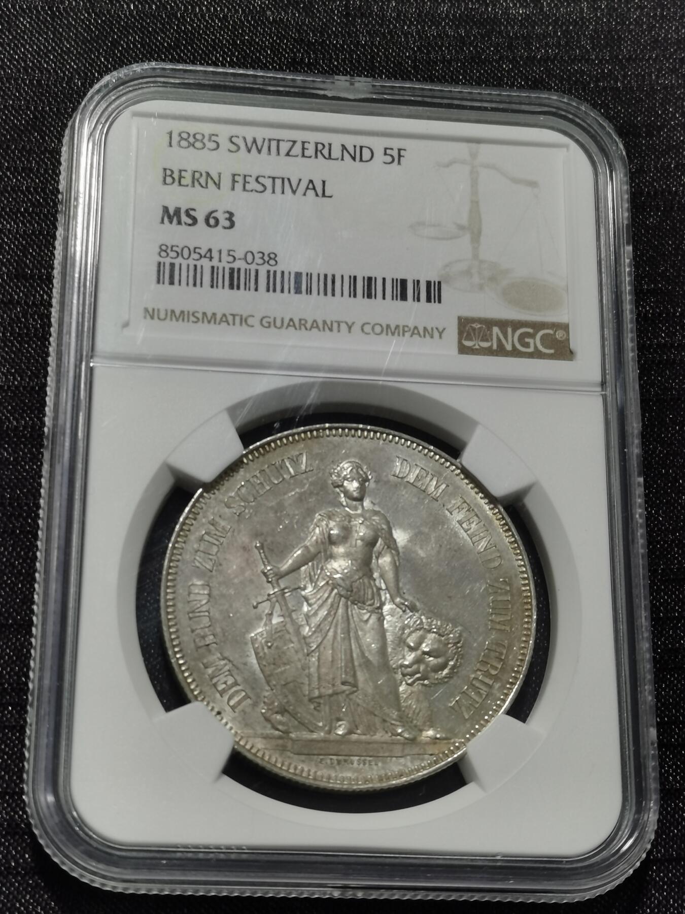 天下钱庄专场欢迎参拍 NGC MS63 瑞士1885年伯尔尼射击节5法郎银币