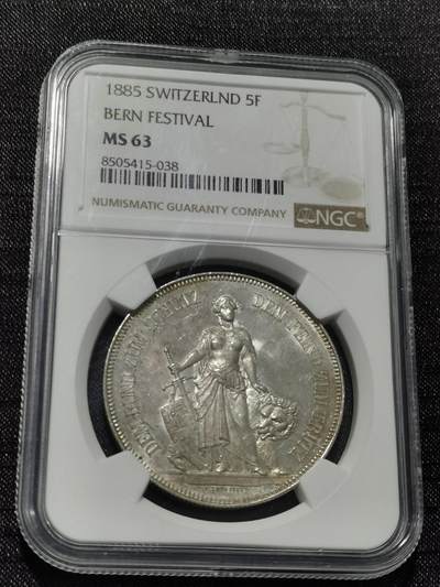 天下钱庄专场欢迎参拍 - NGC MS63 瑞士1885年伯尔尼射击节5法郎银币