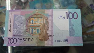 世界钱币～微拍第240期暨2026年第21期  部分尾货整理陆续低价起拍清仓 - 2022年白俄罗斯100卢布 全新绝品尾号186