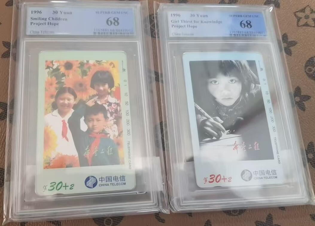 《鸿通俱乐部》拍卖第79期 2026年3月18日21：00延时节拍