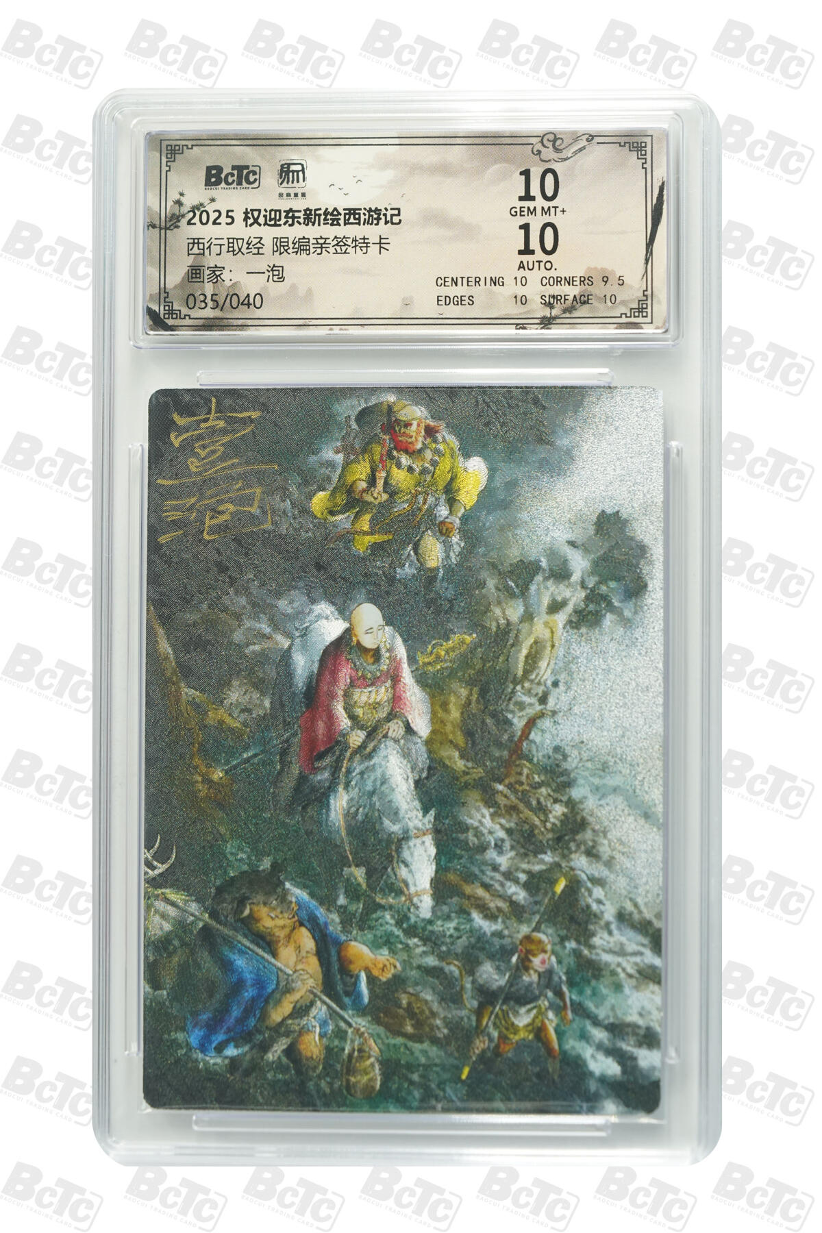 喜灰玩卡拍卖第五期，接拍品0佣金，欢迎送拍，释放现金流，让自己有资金可以购买更多喜欢的卡牌，让别的卡友能淘到更多心仪的卡牌