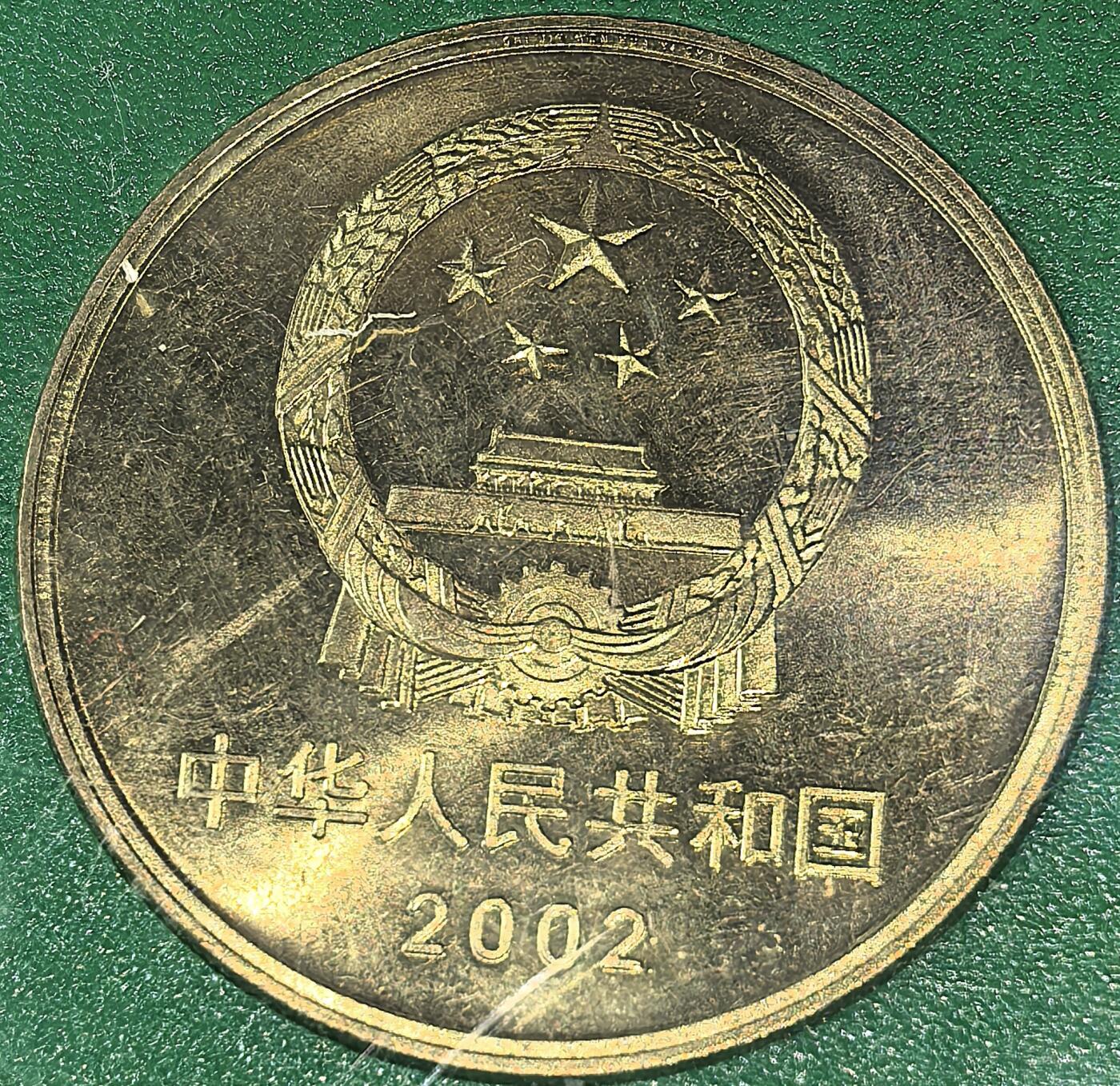 2002年世界文化遗产万里长城纪念币，带原装人行绿色保护盒，铜质，品相好，适合钱币收藏，按图发货！