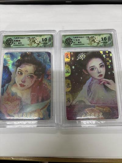 无关紧要 出坑转让 不寄存 默认微瑕 循环上架 介意勿拍 收货请尽快确认 谢谢 - 万享 龙二 武媚娘 卞玉京 彩闪 10