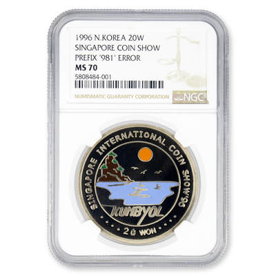 1996年朝鲜-新加坡国际钱币博览会错版彩色纪念镍币 NGC70 - 1996年朝鲜-新加坡国际钱币博览会错版彩色纪念镍币 NGC70