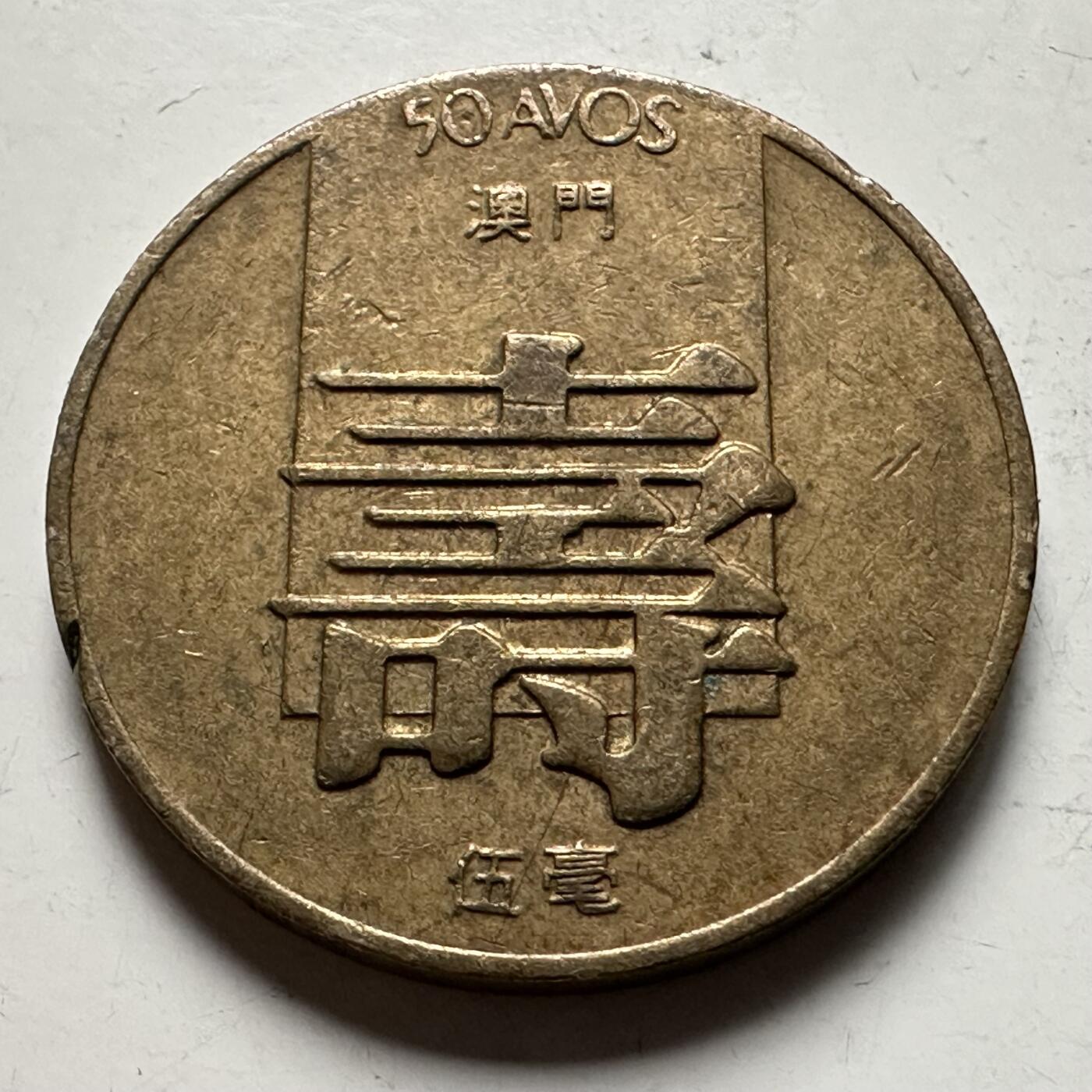 🌹外币初藏🌹🐯2026年第31场   每周二四六晚8️⃣点 接代拍