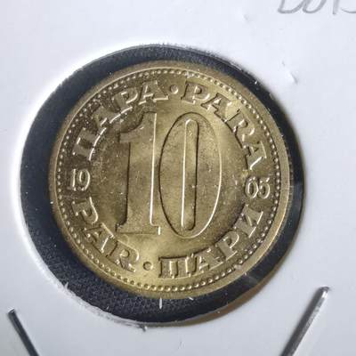 沼泽如烟--第1028场 - 南斯拉夫1965年10帕拉