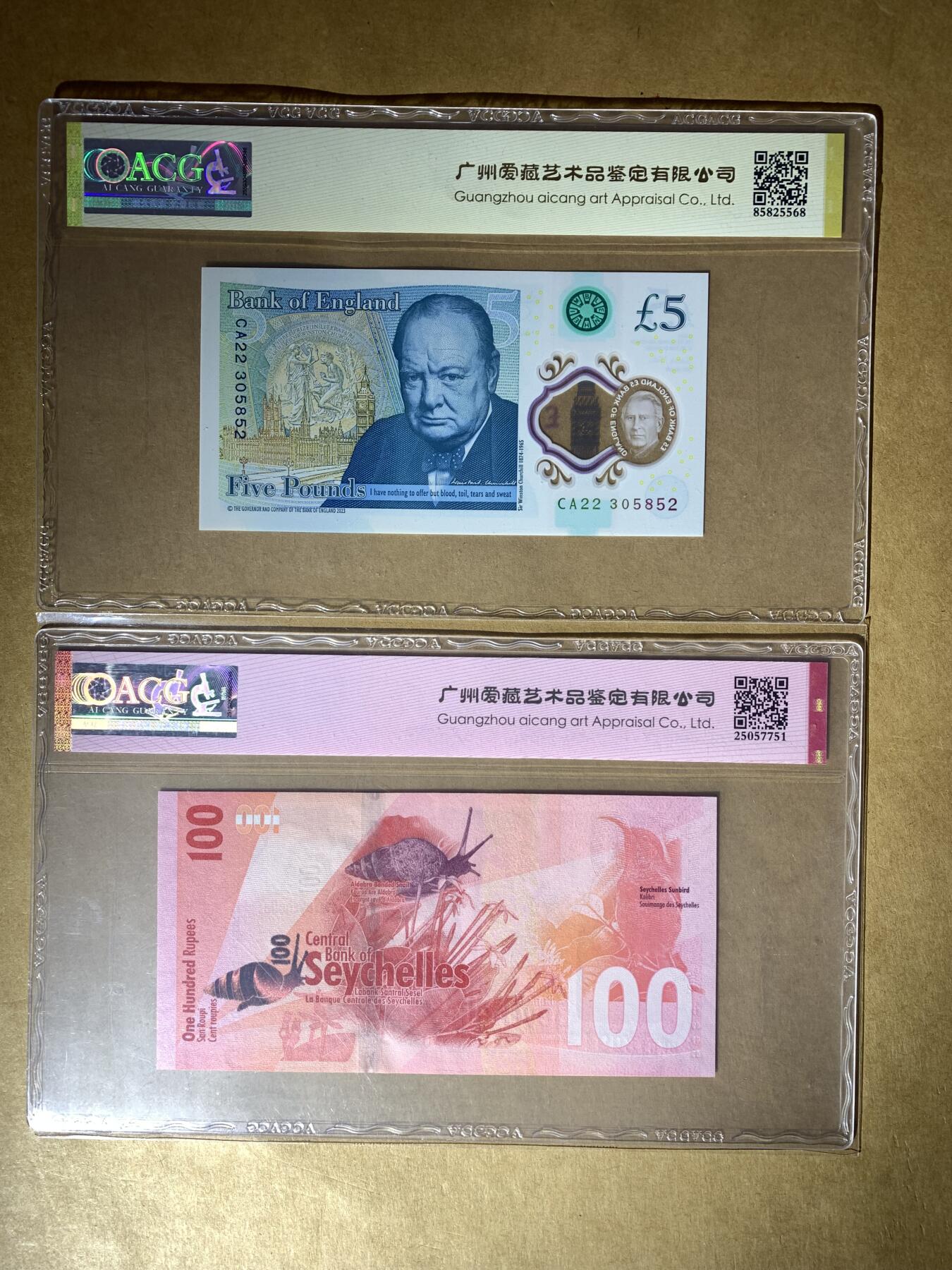 【礼羽收藏】🌏世界钱币拍卖129期