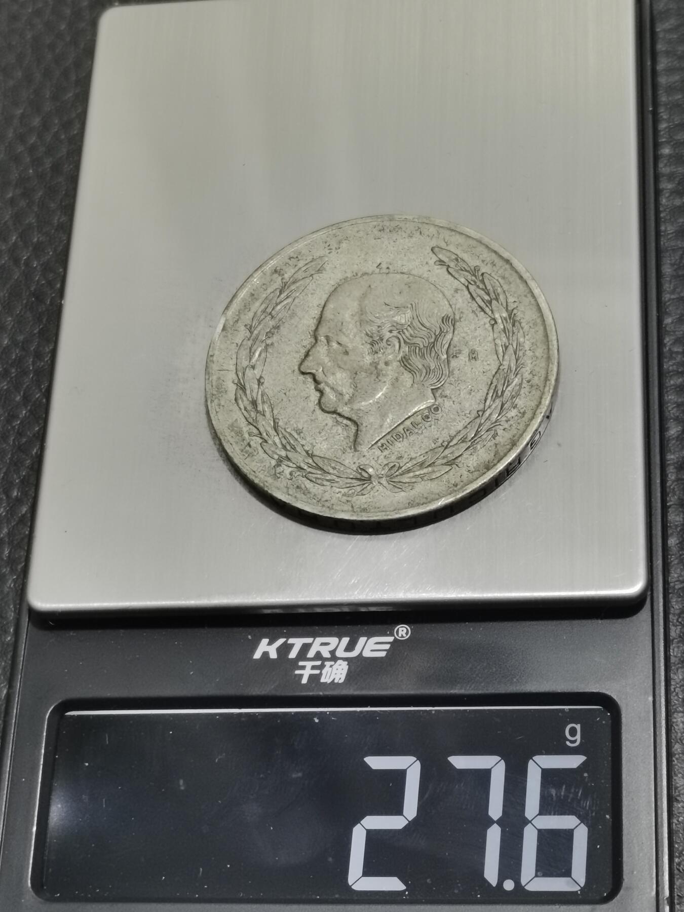 天下钱庄专场欢迎参拍 墨西哥伊达尔戈银币