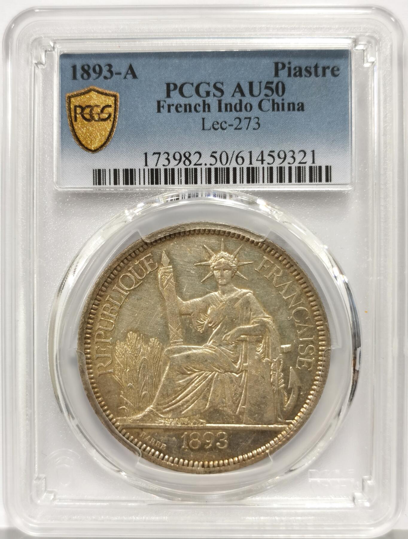 博洋堂世界钱币拍卖第165期（全场包邮） PCGS AU50 法属印支1893年加重坐洋银币，黄油光，五珍之一，出分极难得