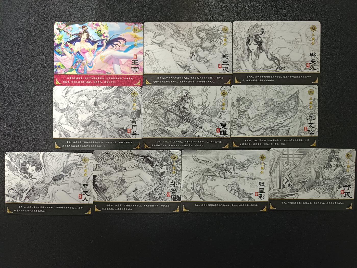 天玑星卡拍第179期《3.19周四截拍》持续收拍收评中 满赠卡需备注