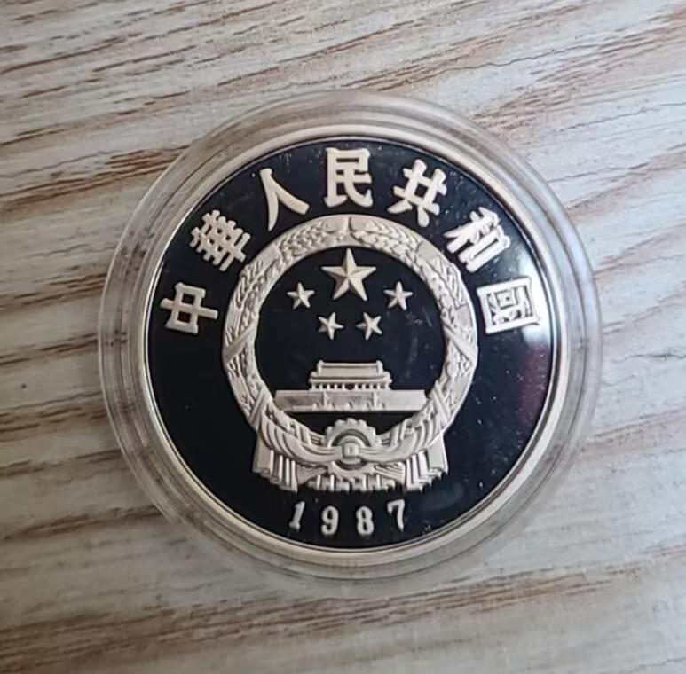 ❤️【币观天下】❤️ 第345期钱币拍卖场- 2026.3.20周五晚上6点半场 长期征集拍品  老精稀1987年历史人物李白银币有氧化