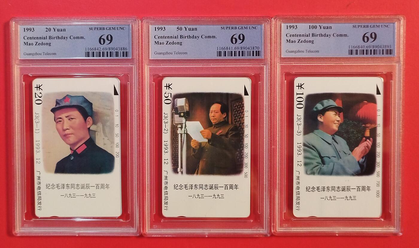 《鸿通俱乐部》拍卖第79期 2026年3月18日21：00延时节拍