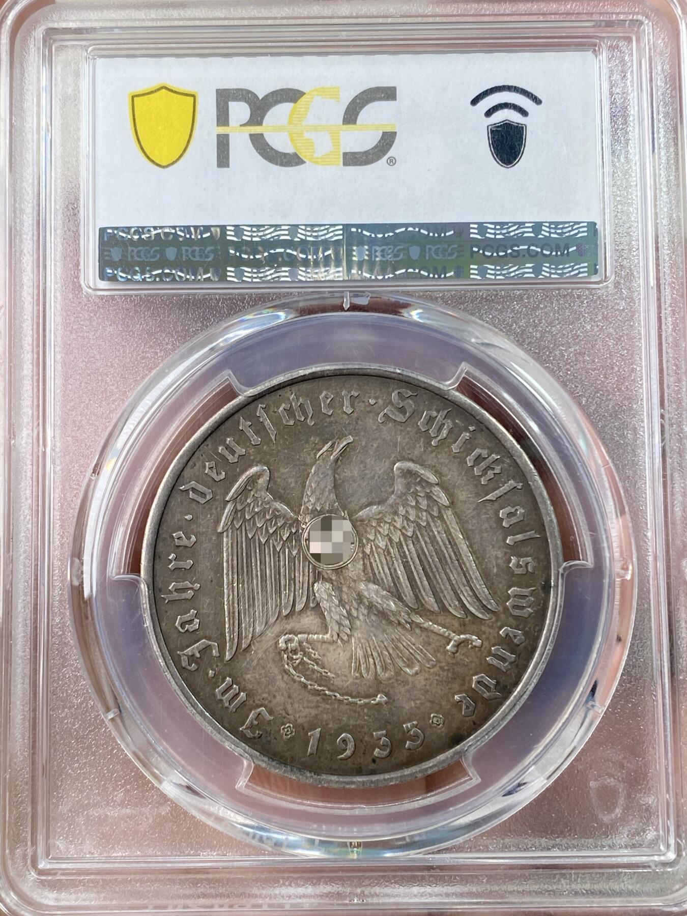 万国钱币拍卖第063期