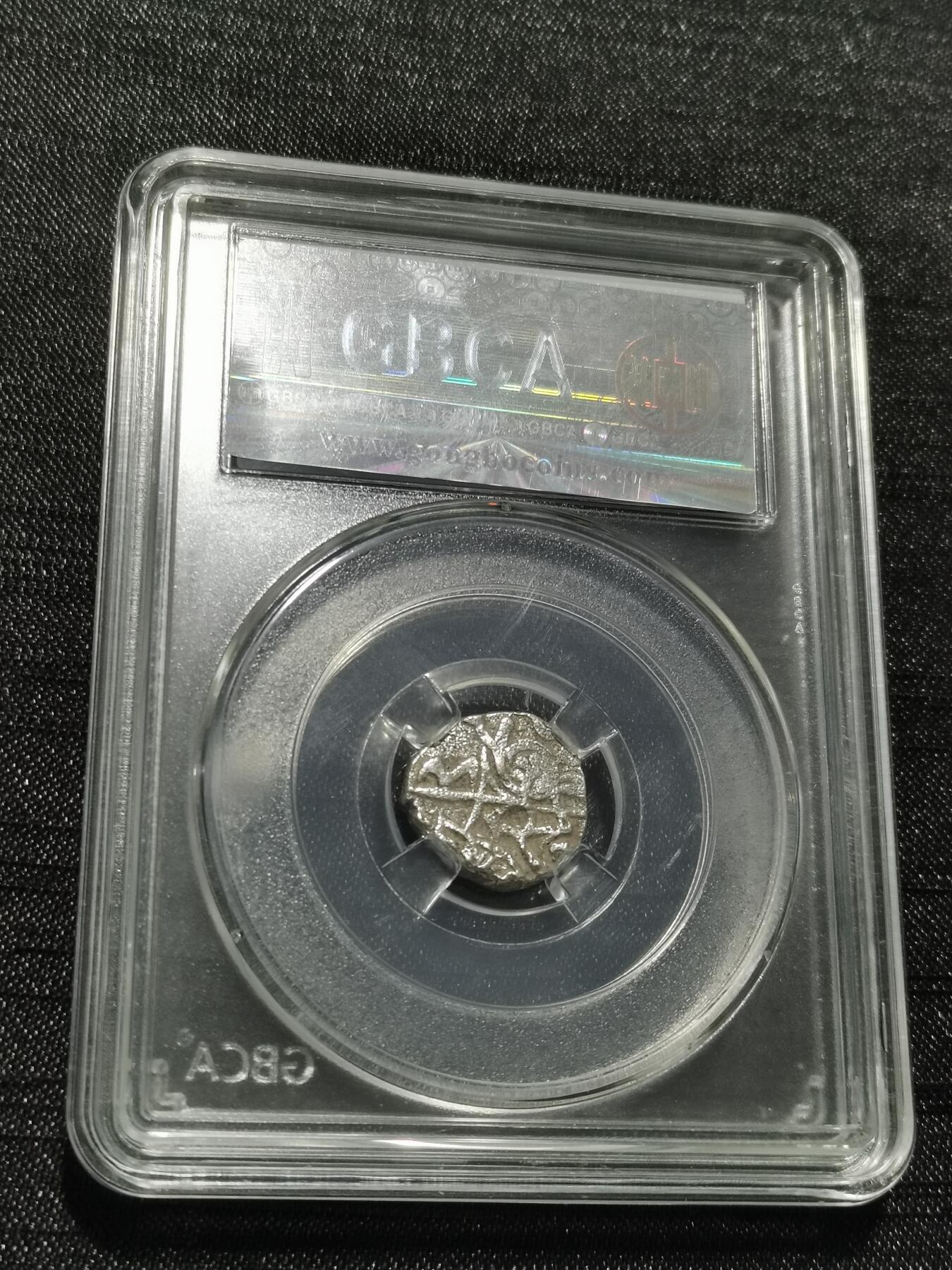 天下钱庄专场欢迎参拍 萨希王朝银币