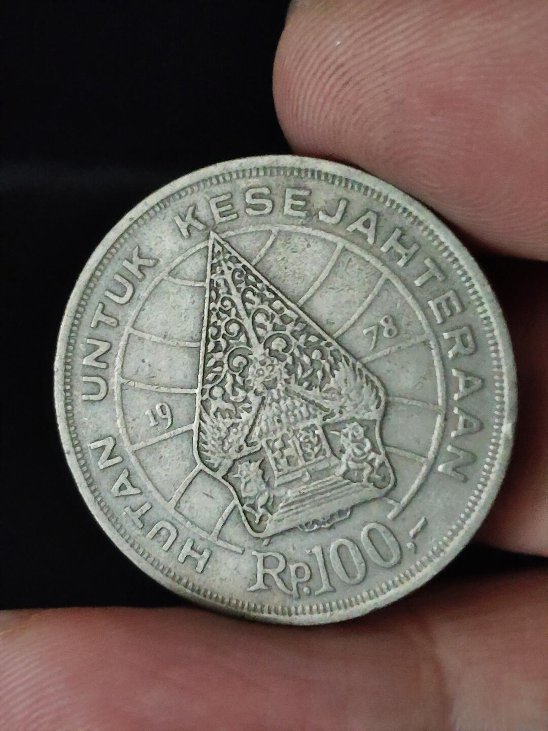 猩哥外币小铺➨【第222场】 印度尼西亚