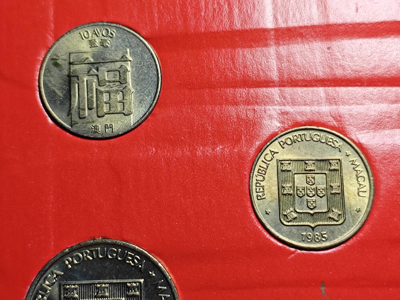 KK钱币收藏小铺   套币专场 2月预留时间 周末发货  澳门福禄寿双鱼套币