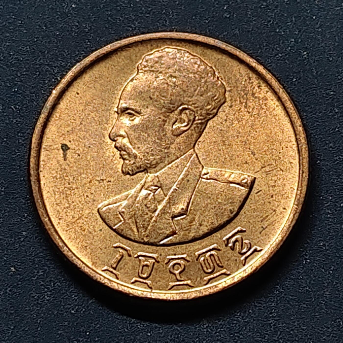 【全场包邮】纯粹捡漏拍512场 埃塞俄比亚1944年海尔赛拉西10桑提铜币 BU品相