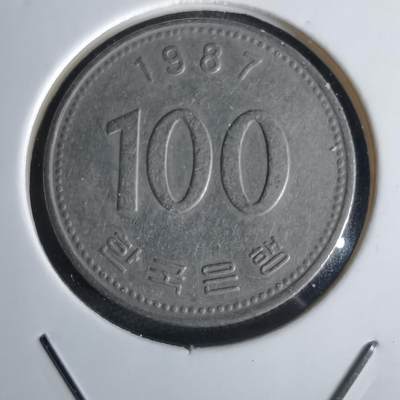 沼泽如烟--第1028场 - 韩国1987年百円