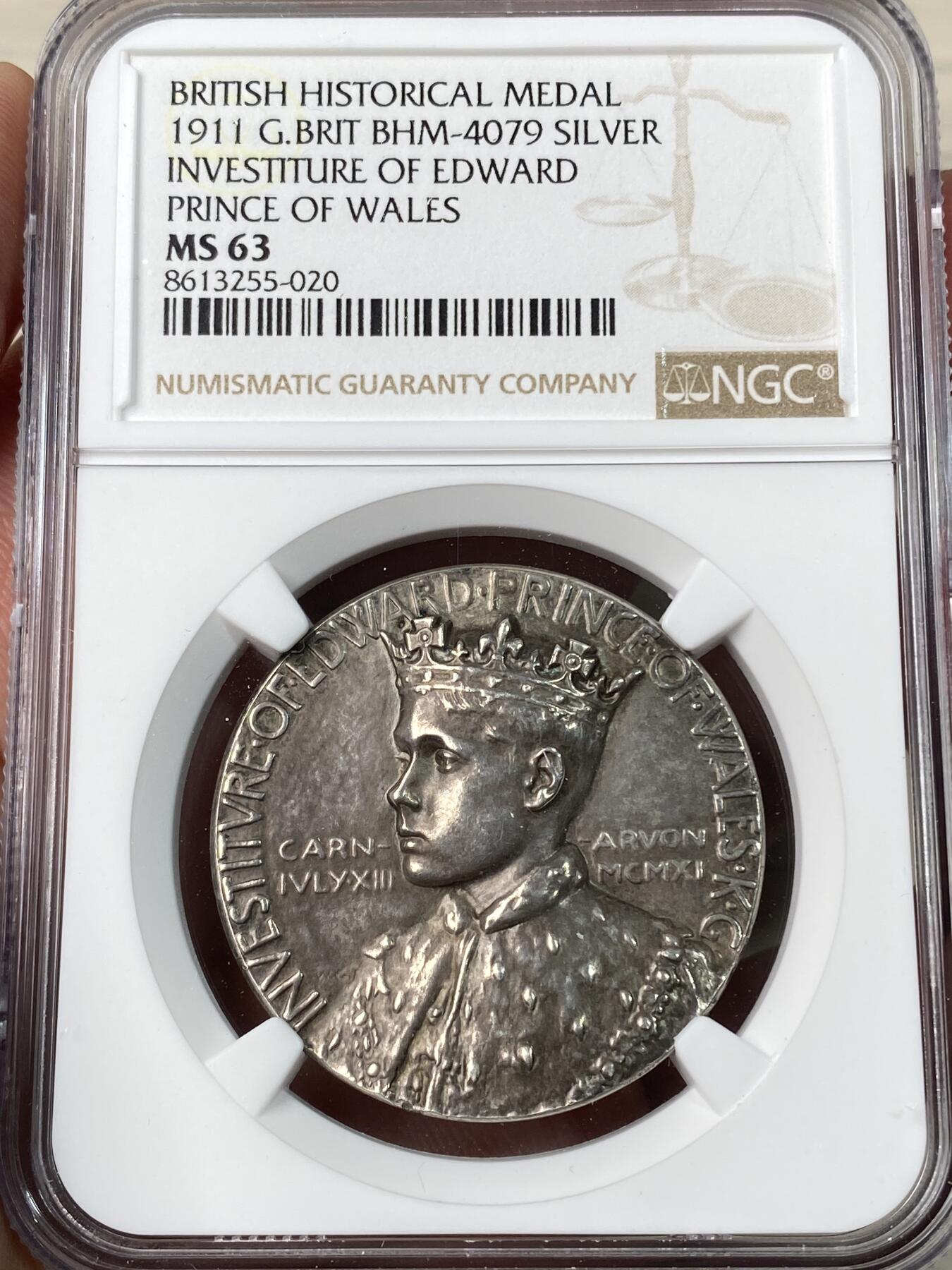 万国钱币拍卖第063期