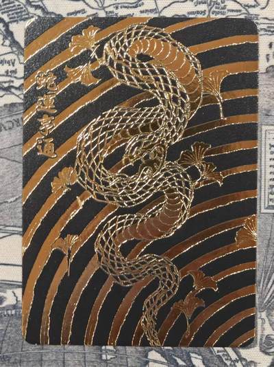 龙虎卡牌-七九场（满200元包邮，无佣金，每周六结拍，欢迎送拍） - 烫金普卡 蛇运亨通