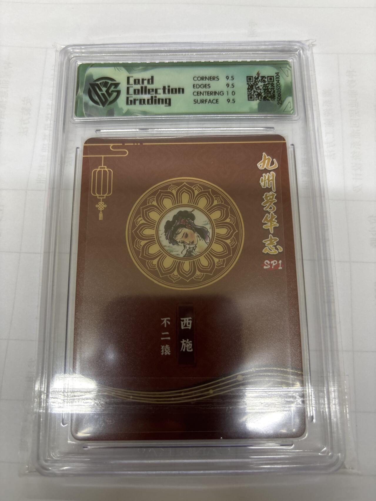 无关紧要 出坑转让 不寄存 默认微瑕 循环上架 介意勿拍 收货请尽快确认 谢谢 万享 不二猿 西施 彩闪10