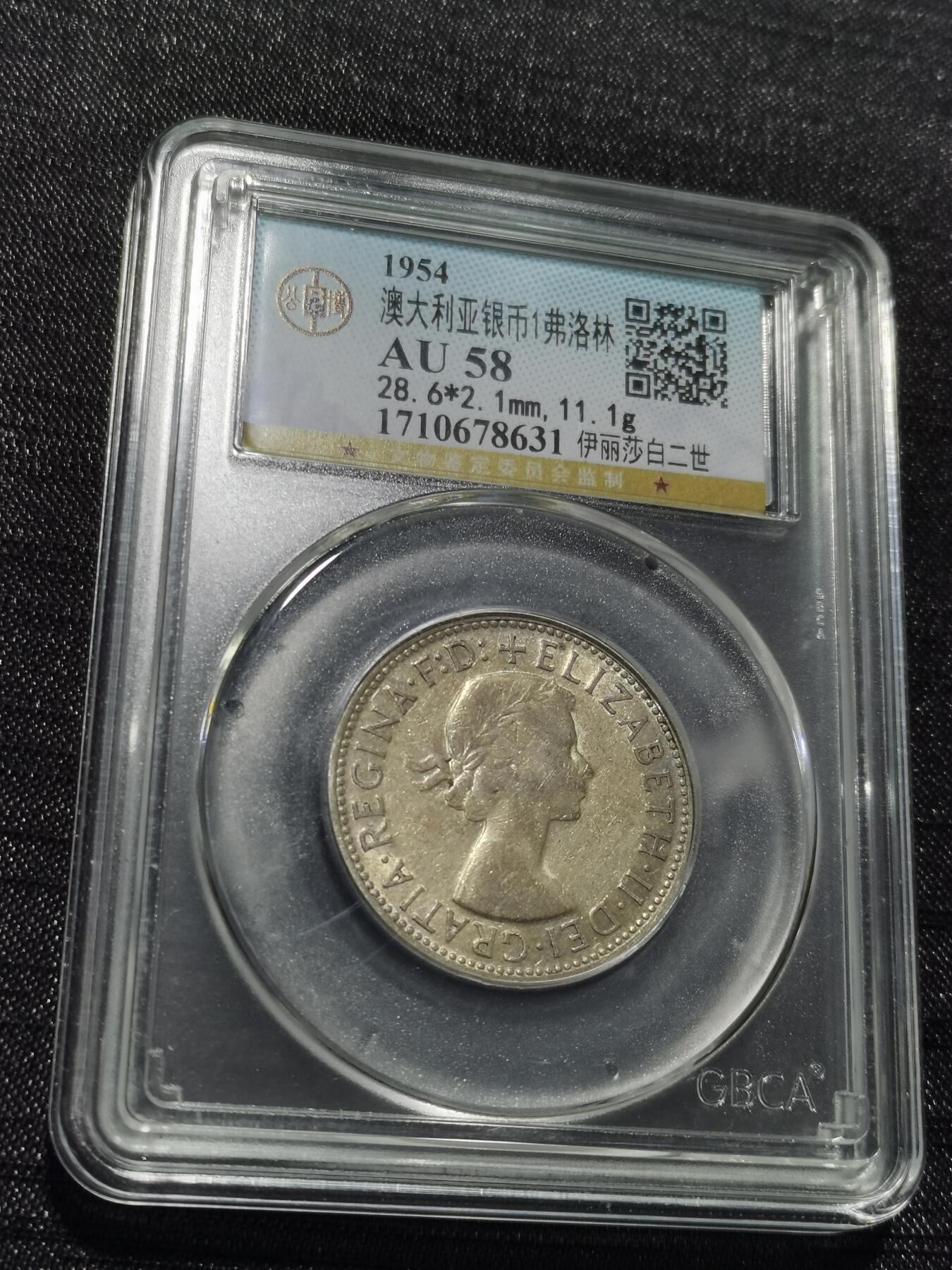 天下钱庄专场欢迎参拍