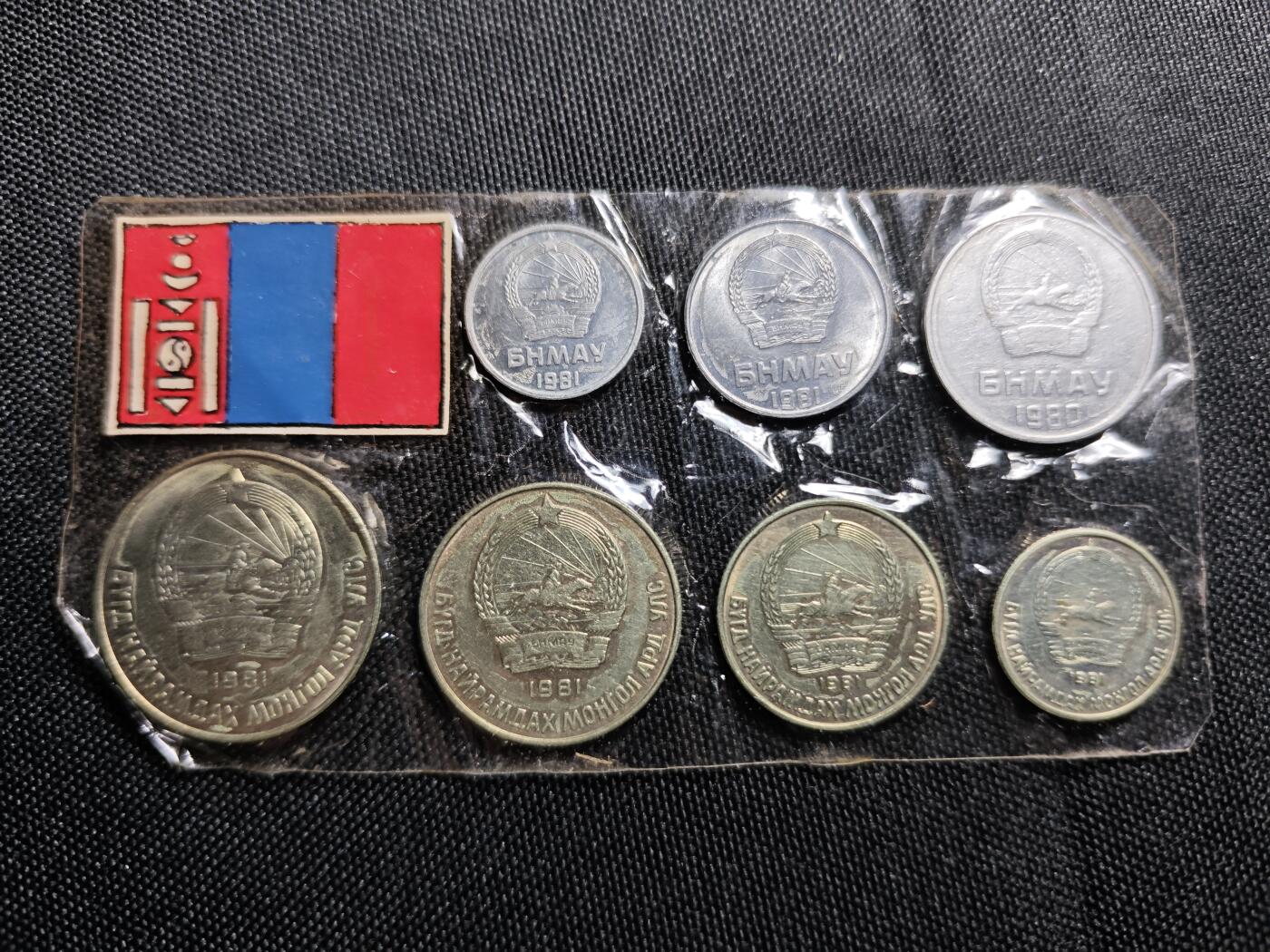 KK钱币收藏小铺   套币专场 2月预留时间 周末发货  1981蒙古大小面值一套 清年